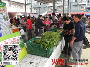 南環(huán)橋農(nóng)副產(chǎn)品批發(fā)市場積極探索社區(qū)直銷模式，助力農(nóng)副產(chǎn)品銷售創(chuàng)新